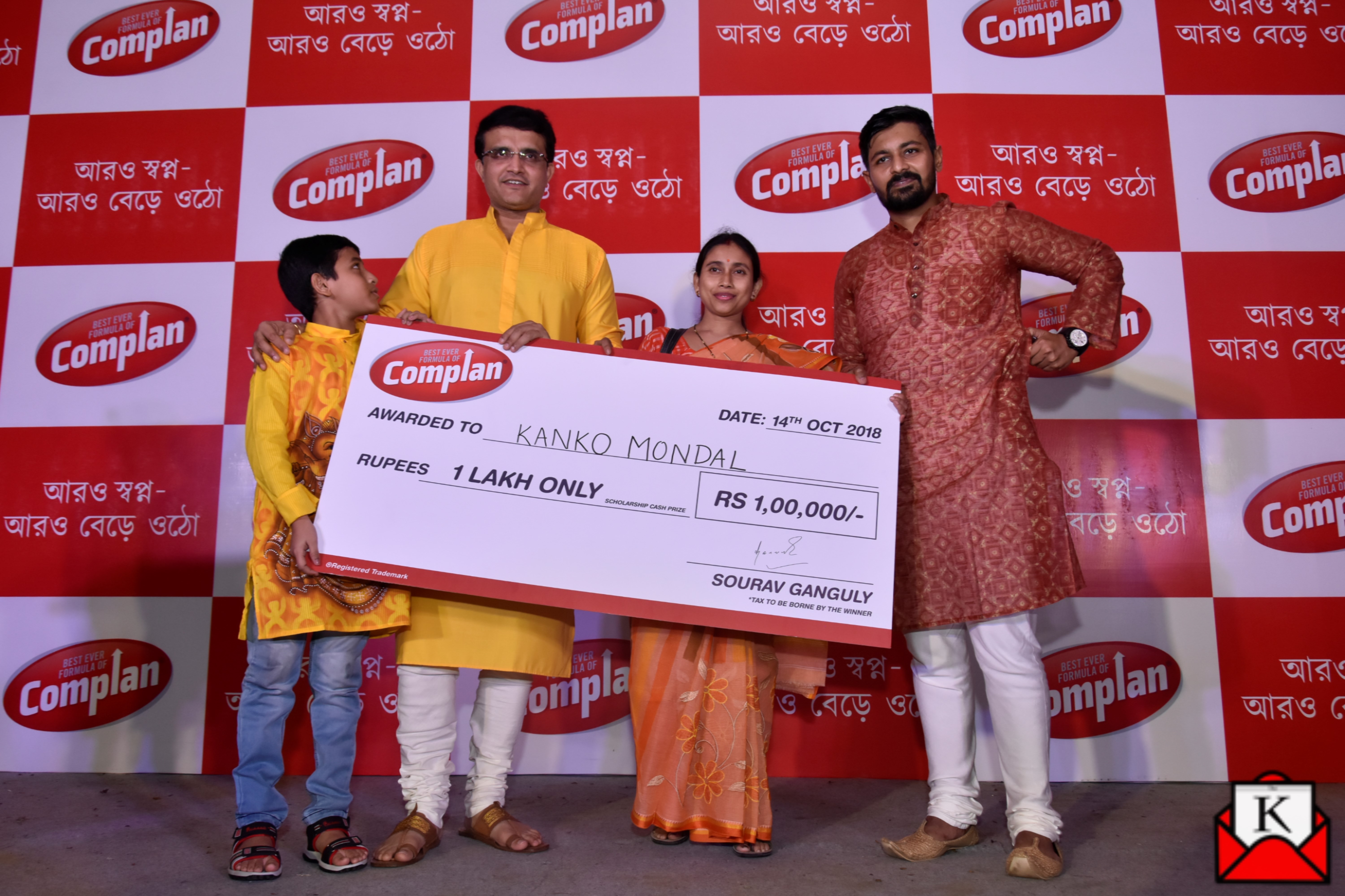 Sourav Ganguly Launched Complan’s Aro Sapno-Aro Bere Otho Contest