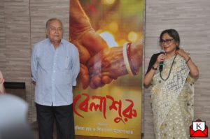 upcoming-bengali-film