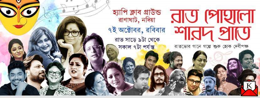 Aakash Aath’s Raat Pohalo Sharodo Prateh; 24 Artists to Perform Live to Welcome Ma Durga