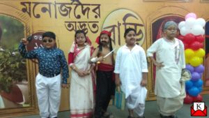 bengali-film-special-screening