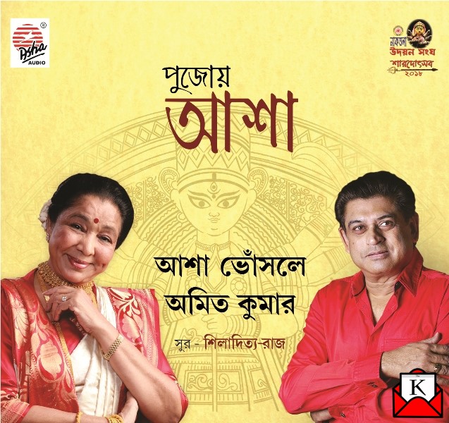 Asha Bhonsle Returns With Durga Puja Gaan-Ebar Pujoy Elaam Phire