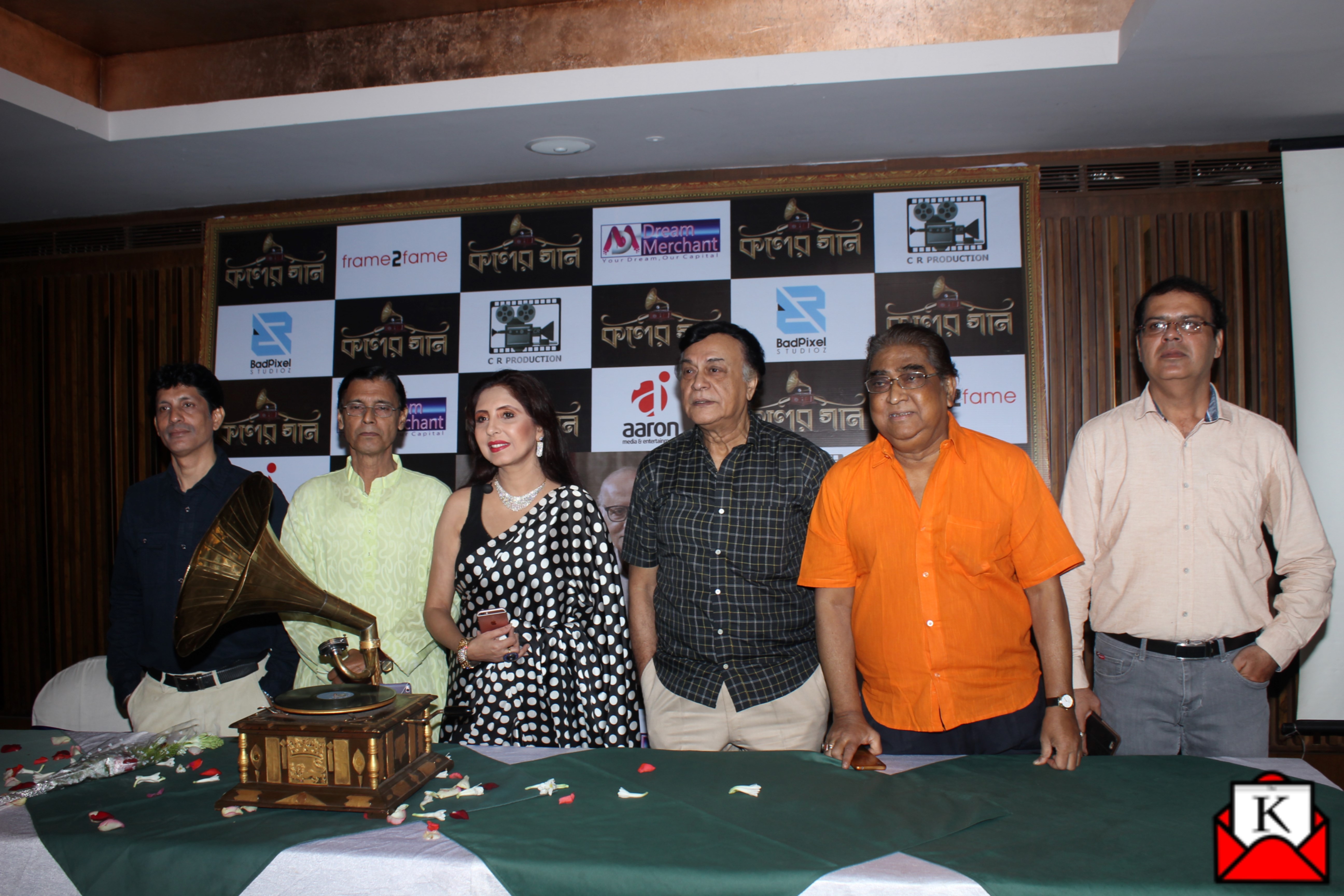Trailer Launch of Upcoming Bengali Film Koler Gaan; Gramophone as Main Hero of The Film’s Story
