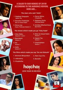 hoichoi-new-shows