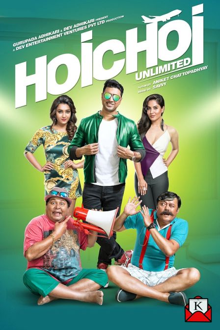 Enjoy Your Sunday With Hoichoi Unlimited on Jalsha Movies