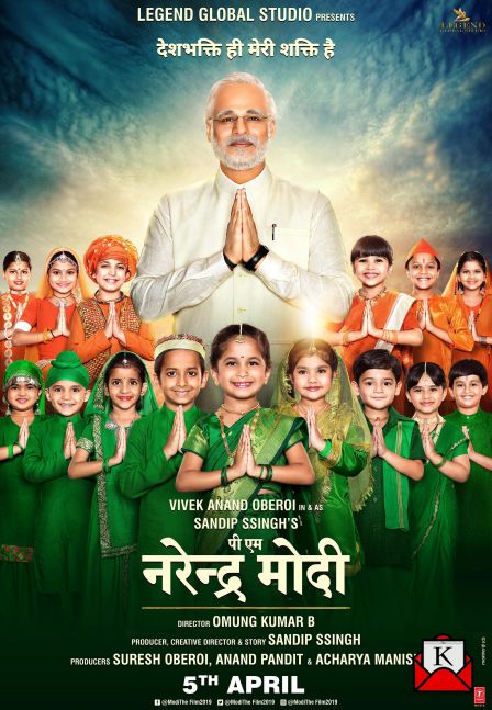 Bollywood Film PM Narendra Modi To Release on 5th April