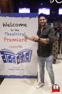 bengali-film-premiere