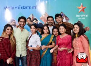 star-jalsha-serial