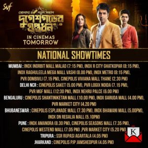 bengali-film-national-release