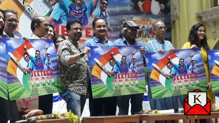 Pilu Bhattacharya Unveiled Album Jeetega India; An Album To Wish The Indian Cricket Team
