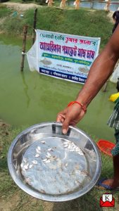 west-bengal-new-fish-farming
