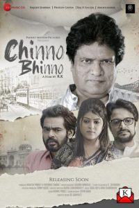 upcoming-bengali-film