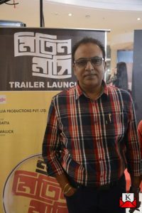 mitin-mashi-trailer-launch