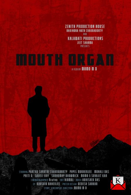 Upcoming Short Film Mouth Organ by Director Momo M D