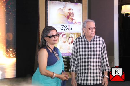 Poster and Trailer Launch of Upcoming Bengali Film Bohomaan