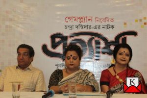 modern-bengali-play