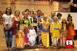 saroj-gupta-cancer-centre