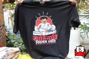 bengali-graphic-t-shirt