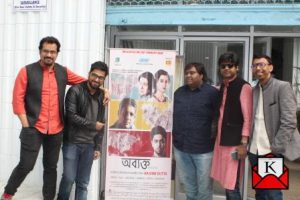 upcoming-bengali-film