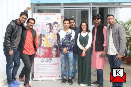 Trailer and Music Launch of Arjunn Dutta’s Film Abyakto