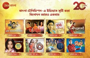 zee-bangla-iconic-shows