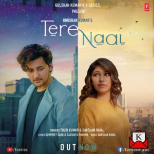 tere-naal