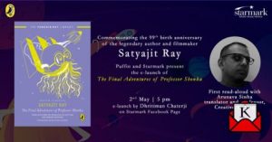 satyajit-ray-99th-birth-anniversary