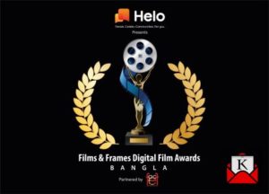 digital-film-awards