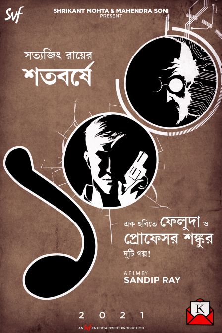 Feluda and Professor Shanku To Feature in Sandip Ray’s Untitled Film