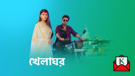 Shantu and Purna’s Unique Love Story To Be Shown in Star Jalsha’s Khelaghor