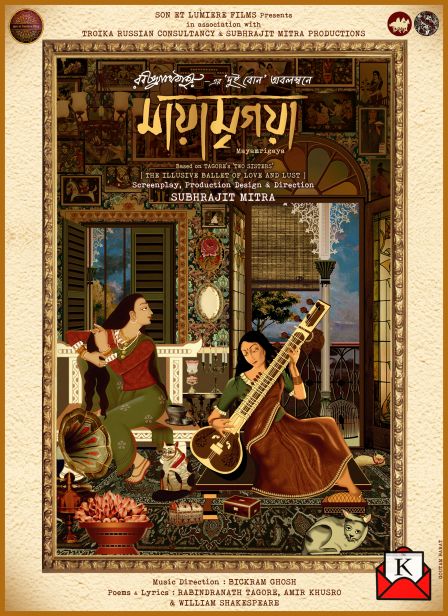 Tagore’s Dui Bon To Be Made Into Feature Film- Mayamrigaya