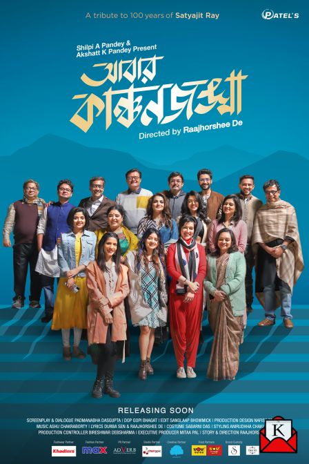 Abar Kanchenjunga’s Official Poster Out Now