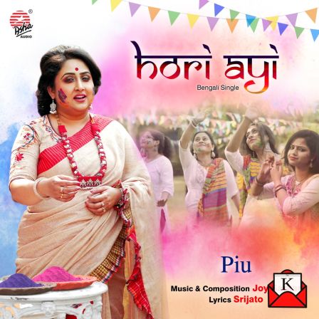 Asha Audio’s Holi Gift To Audience- Bengali Single Hori Ayi by Piu Mukherjee