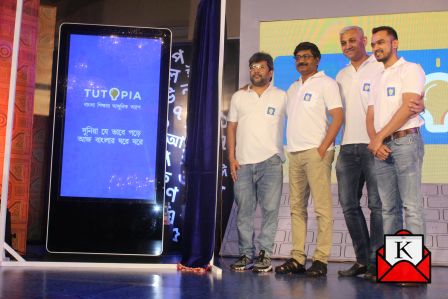 Tutopia Online App Launched For Bengali Medium Students