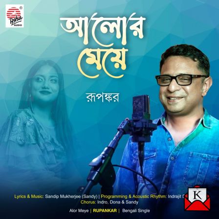 Eid’s Special New Bengali Single Alor Meye Released