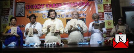 Chhoy Tarer Tanpura By Chandra Chakraborty Pays Tribute To Her Musical Gurus