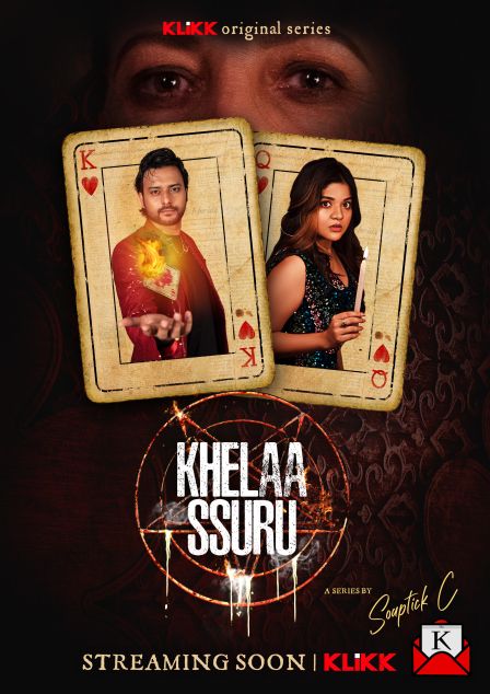 Music And First Look Launch Of Web Series Khelaa Ssuru