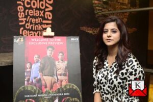 bengali-film-premiere