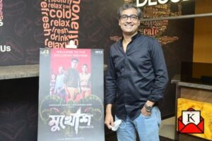 bengali-film-premiere