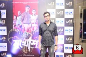 bengali-film-premiere