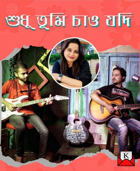 Sujit Saha’s Sudhu Tumi Chao Jodi Released; Influenced By Carlos Santana’s Rock Music