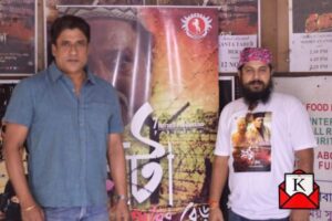 bengali-film-premiere