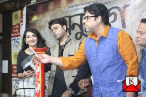 upcoming-bengali-film