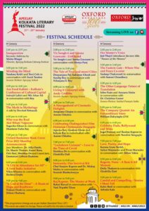 AKLF-13th-edition