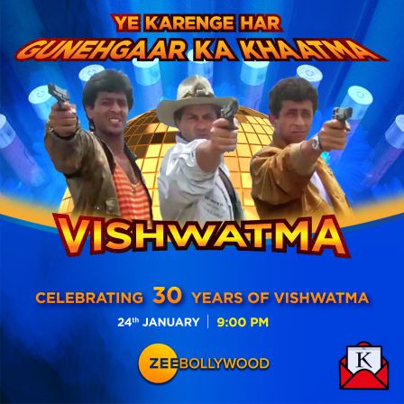 Watch Vishwatma On 24th January To Celebrate Its 30th Anniversary