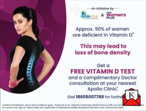 Vitamin-D-Deficiency-In-Indian-Women