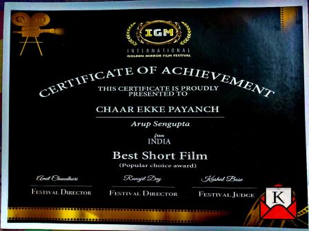 Char Ekke Panch Wins Best Short Film Award At International Golden Mirror Film Festival