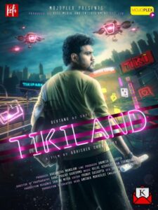 Tikiland-release-date