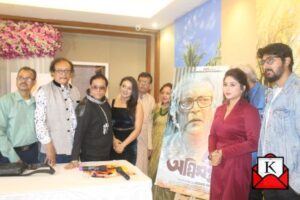 upcoming-Bengali-film