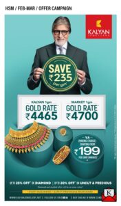 special-gold-rate-offer