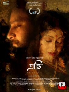 upcoming-Bengali-film